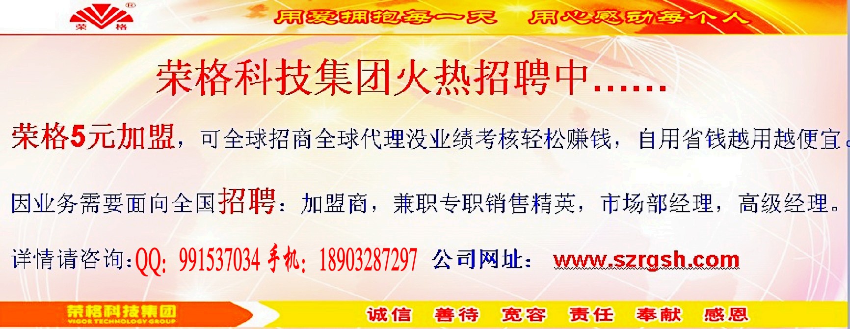 荣格 荣格
