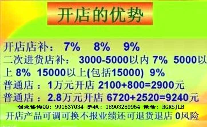 荣格直销奖金制度剖析 荣格奖金制度 深圳荣格奖金制度 荣格公司奖金制度 荣格直销奖金制度剖析 荣格奖金制度 深圳荣格奖金制度 荣格公司奖金制度