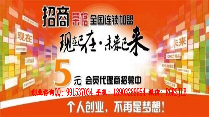 荣格奖金制度 荣格会员注册 荣格会员管理系统 荣格厚德国际系统 荣格科技集团 荣格住家创业 荣格电子商务 荣格全国招商 荣格专卖店 荣格奖金制度 荣格会员注册 荣格会员管理系统 荣格厚德国际系统 荣格科技集团 荣格住家创业 荣格电子商务 荣格全国招商 荣格专卖店
