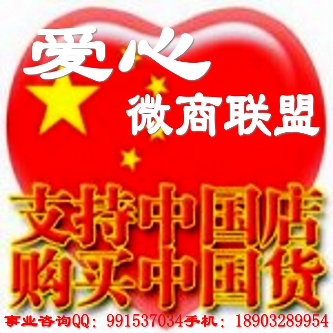 荣格奖金制度 荣格会员注册 荣格会员管理系统 荣格厚德国际系统 荣格科技集团 荣格住家创业 荣格电子商务