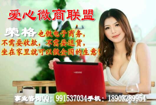 河北荣格厚德系统 河北荣格网商 河北荣格厚德网商系统介绍 - 河北荣格厚德网商学院