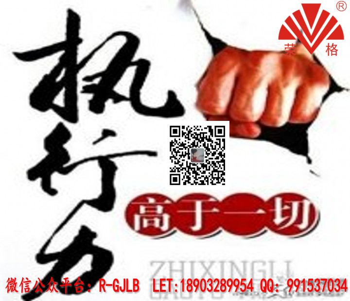 荣格直销 荣格奖金制度 荣格会员注册 荣格会员管理系统 荣格厚德国际系统 荣格科技集团 荣格住家创业 荣格电子商务 荣格全国招商 荣格直销 荣格奖金制度 荣格会员注册 荣格会员管理系统 荣格厚德国际系统 荣格科技集团 荣格住家创业 荣格电子商务 荣格全国招商