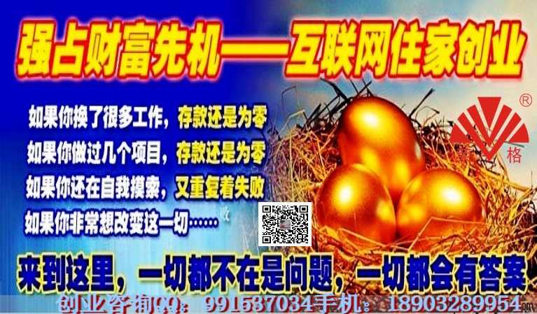 荣格直销 荣格奖金制度 荣格会员注册 荣格会员管理系统 荣格厚德国际系统 荣格科技集团 荣格住家创业 荣格电子商务 荣格全国招商 荣格直销 荣格奖金制度 荣格会员注册 荣格会员管理系统 荣格厚德国际系统 荣格科技集团 荣格住家创业 荣格电子商务 荣格全国招商