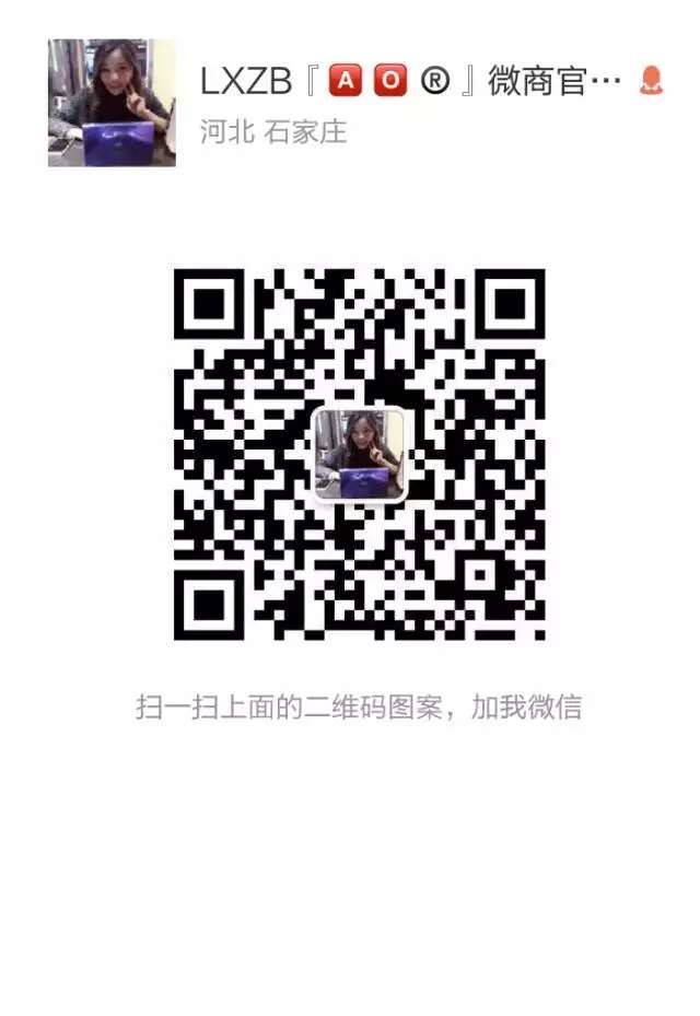 爱奥儿代理 爱奥儿波咪代理 爱奥儿波咪 