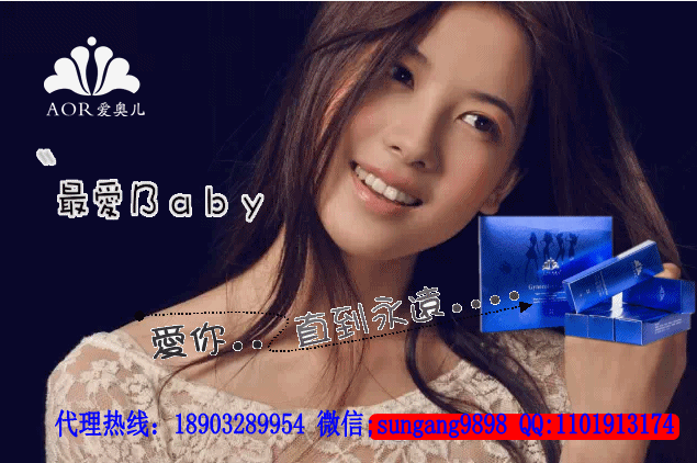 法国爱奥儿妇科凝胶的市场前景怎么样? 新手微商应该选择什么样的产品才能赚钱? 法国爱奥儿妇科凝胶的市场前景怎么样? 新手微商应该选择什么样的产品才能赚钱?
