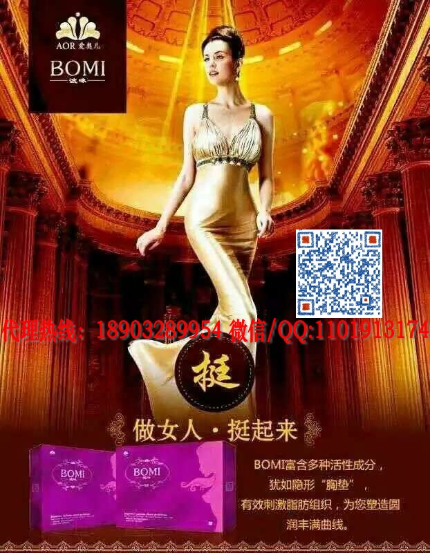 爱奥儿 法国爱奥儿 爱奥儿官网 法国爱奥儿波咪丰胸 法国爱奥儿波咪 爱奥儿效果怎么样 爱奥儿价格 爱奥儿怎么用 爱奥儿总代 爱奥儿 法国爱奥儿 爱奥儿官网 法国爱奥儿波咪丰胸 法国爱奥儿波咪 爱奥儿效果怎么样 爱奥儿价格 爱奥儿怎么用 爱奥儿总代