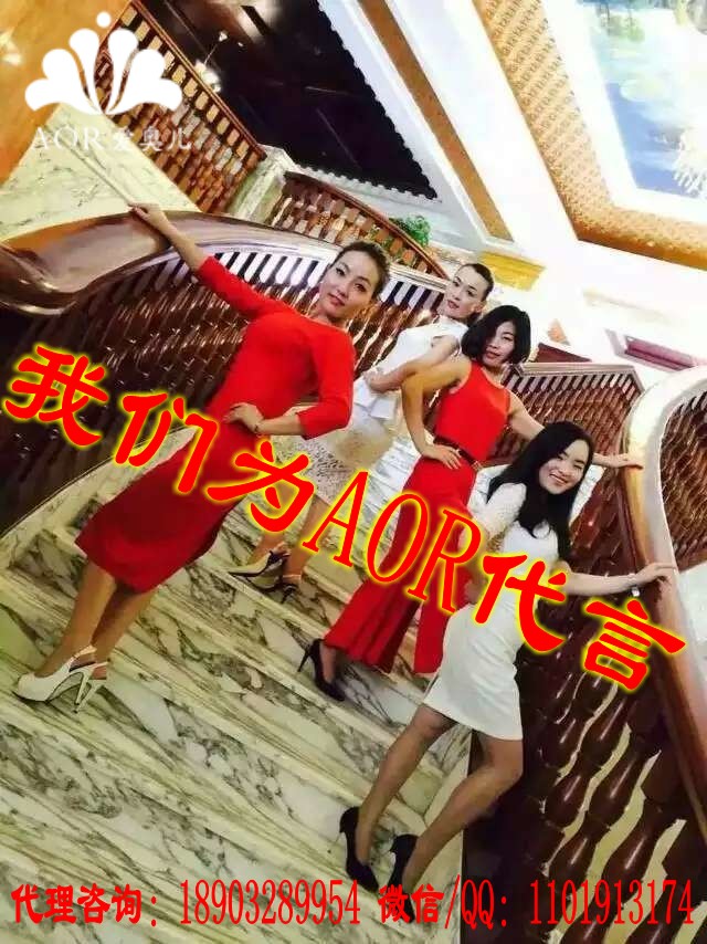 爱奥儿 法国爱奥儿 爱奥儿官网 法国爱奥儿波咪丰胸 法国爱奥儿波咪 爱奥儿效果怎么样 爱奥儿价格 爱奥儿怎么用 爱奥儿总代 爱奥儿 法国爱奥儿 爱奥儿官网 法国爱奥儿波咪丰胸 法国爱奥儿波咪 爱奥儿效果怎么样 爱奥儿价格 爱奥儿怎么用 爱奥儿总代