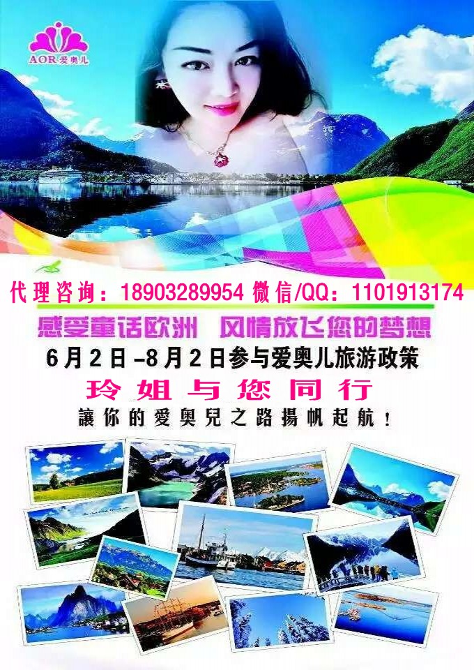 爱奥儿 法国爱奥儿 爱奥儿官网 法国爱奥儿波咪丰胸 法国爱奥儿波咪 爱奥儿效果怎么样 爱奥儿价格 爱奥儿怎么用 爱奥儿总代 爱奥儿 法国爱奥儿 爱奥儿官网 法国爱奥儿波咪丰胸 法国爱奥儿波咪 爱奥儿效果怎么样 爱奥儿价格 爱奥儿怎么用 爱奥儿总代
