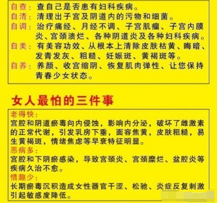 花清丹