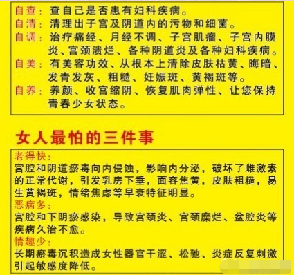 花清丹
