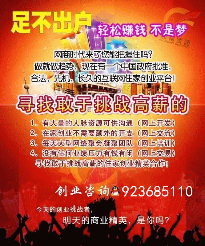 一台电脑、一根网线、足不出户经营全球生意