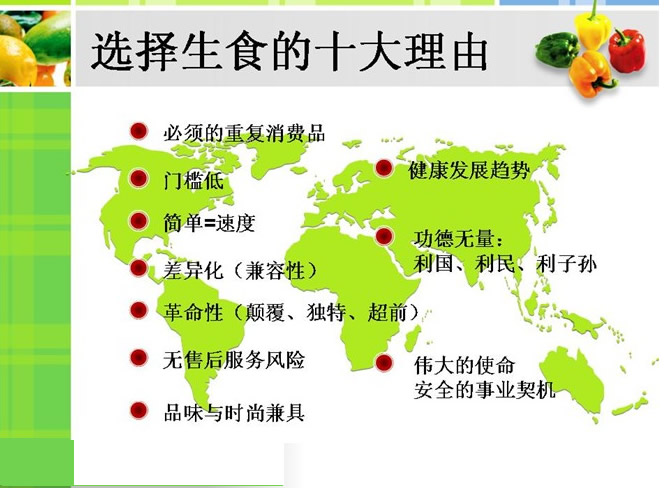 隆力奇公司,隆力奇产品,隆力奇直销 隆力奇公司,隆力奇产品,隆力奇直销
