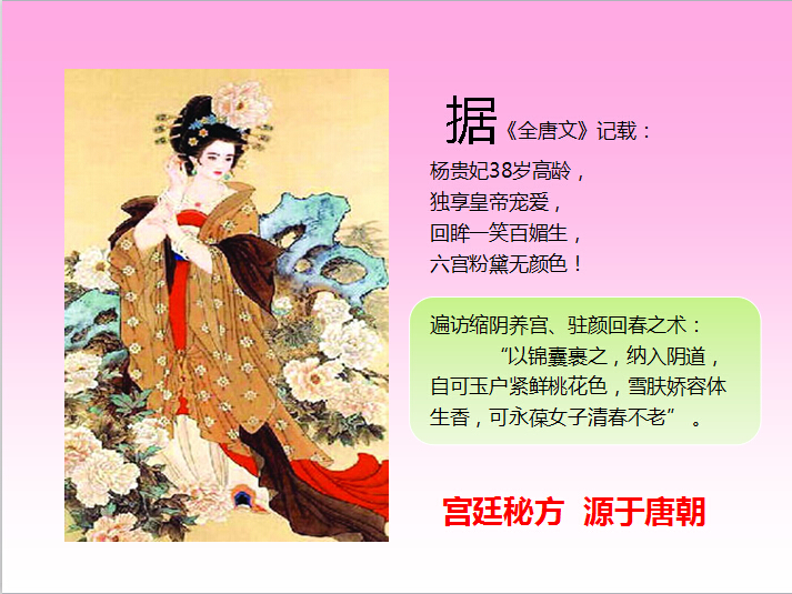 花清丹是正规药吗