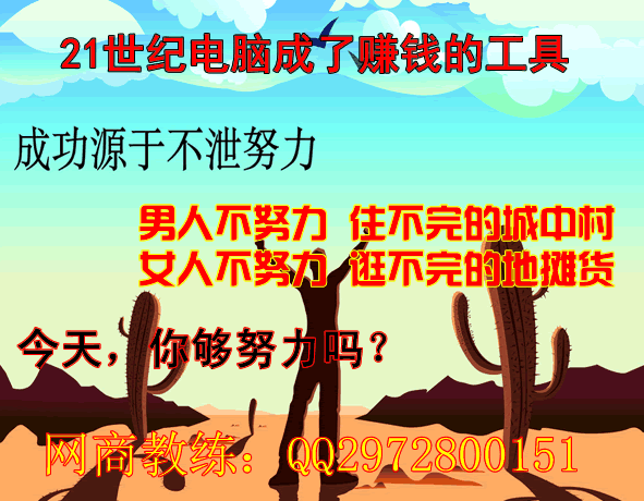 创业