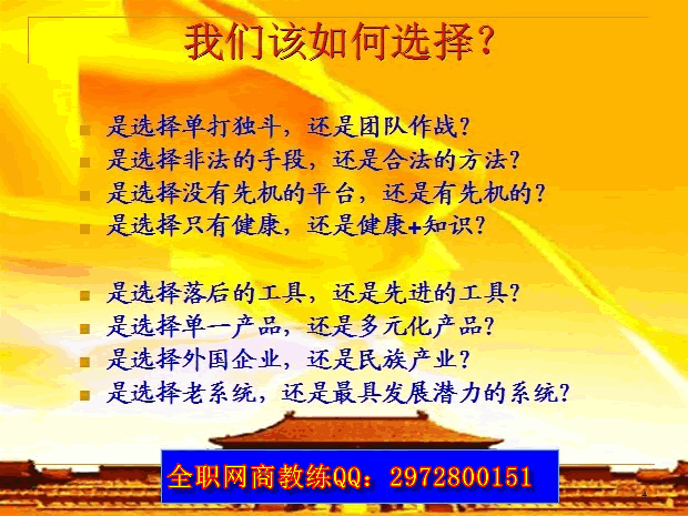 选择 选择