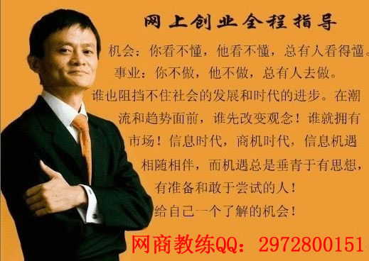 创业指导