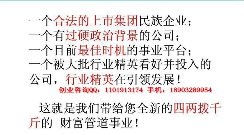 康美药业|直销奖金制度|康美药业股份有限公司|康美直销