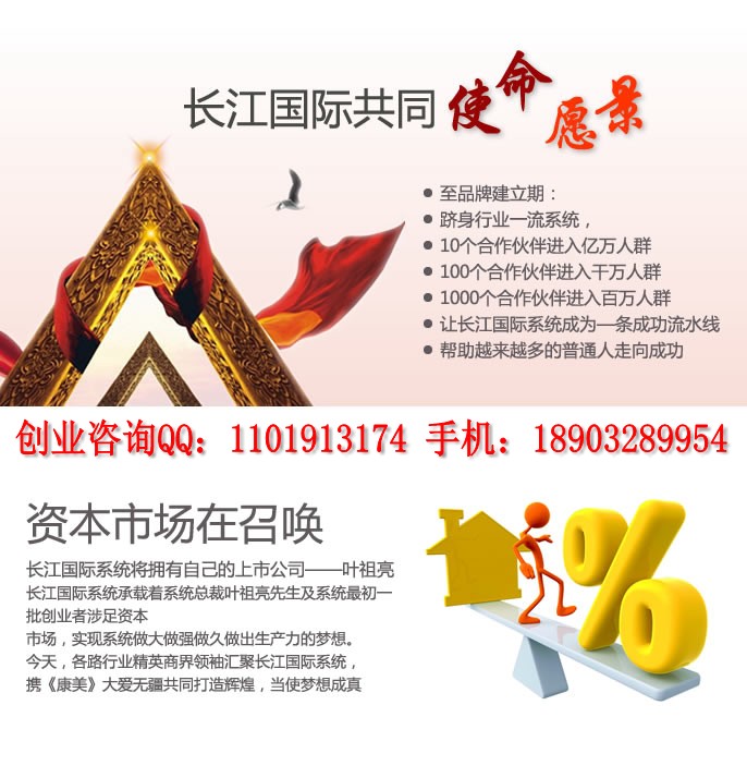康美药业|直销奖金制度|康美药业股份有限公司|康美直销 康美药业|直销奖金制度|康美药业股份有限公司|康美直销