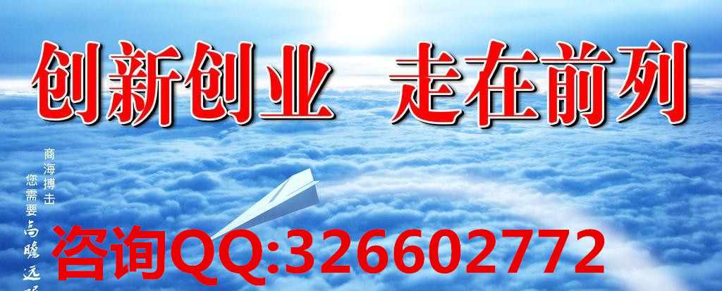 广东隆力奇直销好做吗