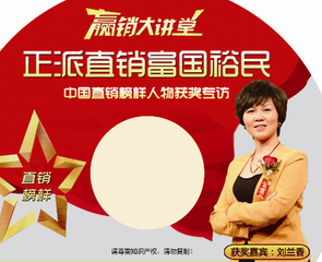 隆力奇正派直销