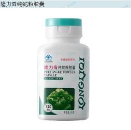 隆力奇纯蛇粉胶囊 隆力奇纯蛇粉胶囊