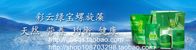 http://gbsqs.taobao.com